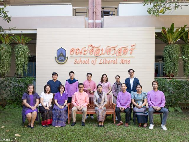 คณะศิลปศาสตร์จัดโครงการทำบุญคณะศิลปศาสตร์ และ การบรรยายธรรม  "ธรรมะนำใจ: สร้างจริยธรรมในการทำงาน" เนื่องในวันขึ้นปีใหม่ ๒๕๖๘