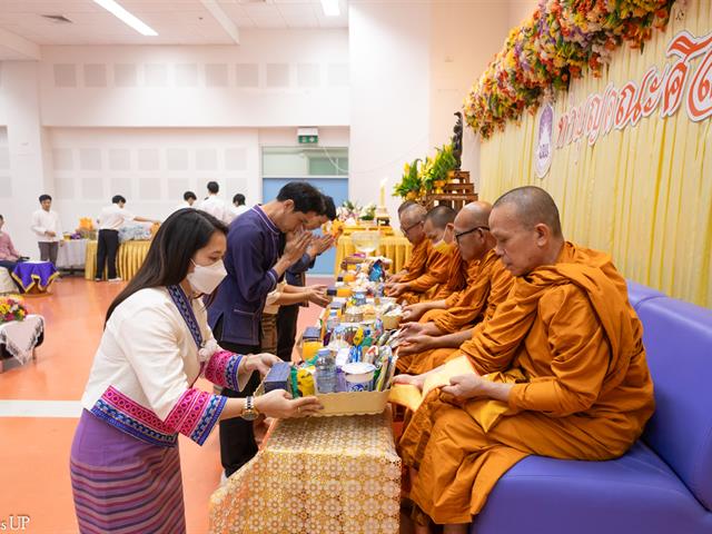 คณะศิลปศาสตร์จัดโครงการทำบุญคณะศิลปศาสตร์ และ การบรรยายธรรม  "ธรรมะนำใจ: สร้างจริยธรรมในการทำงาน" เนื่องในวันขึ้นปีใหม่ ๒๕๖๘