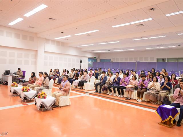 คณะศิลปศาสตร์จัดโครงการทำบุญคณะศิลปศาสตร์ และ การบรรยายธรรม  "ธรรมะนำใจ: สร้างจริยธรรมในการทำงาน" เนื่องในวันขึ้นปีใหม่ ๒๕๖๘