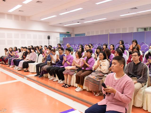 คณะศิลปศาสตร์จัดโครงการทำบุญคณะศิลปศาสตร์ และ การบรรยายธรรม  "ธรรมะนำใจ: สร้างจริยธรรมในการทำงาน" เนื่องในวันขึ้นปีใหม่ ๒๕๖๘