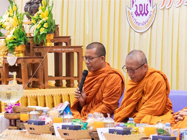 คณะศิลปศาสตร์จัดโครงการทำบุญคณะศิลปศาสตร์ และ การบรรยายธรรม  "ธรรมะนำใจ: สร้างจริยธรรมในการทำงาน" เนื่องในวันขึ้นปีใหม่ ๒๕๖๘