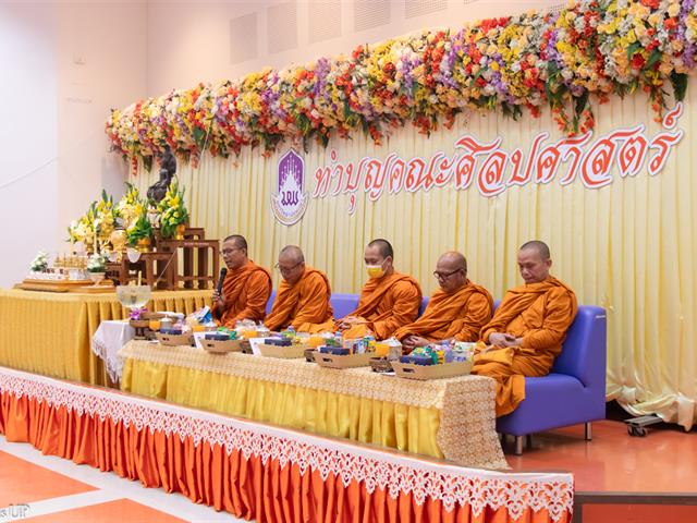 คณะศิลปศาสตร์จัดโครงการทำบุญคณะศิลปศาสตร์ และ การบรรยายธรรม  "ธรรมะนำใจ: สร้างจริยธรรมในการทำงาน" เนื่องในวันขึ้นปีใหม่ ๒๕๖๘