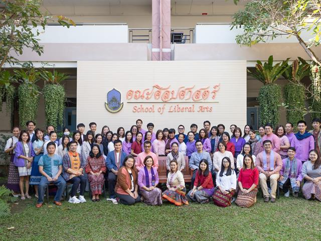 คณะศิลปศาสตร์จัดโครงการทำบุญคณะศิลปศาสตร์ และ การบรรยายธรรม  "ธรรมะนำใจ: สร้างจริยธรรมในการทำงาน" เนื่องในวันขึ้นปีใหม่ ๒๕๖๘