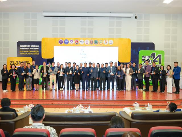 วิทยาลัยการศึกษา คว้าโล่รางวัลระดับเหรียญทองแดง โครงการ 1 คณะ 1 ชุมชนนวัตกรรม ในงานพะเยาวิจัยครั้งที่ 14 และรางวัลนักวิจัยดีเด่นมหาวิทยาลัยพะเยา  