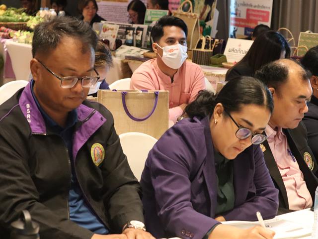ประชุมแลกเปลี่ยน พัฒนางานอนุรักษ์พันธุกรรมพืช