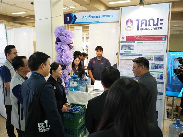 คณะวิศวกรรมศาสตร์ รับโล่รางวัลระดับเหรียญทอง 1 คณะ 1 ชุมชนนวัตกรรม ประจำปี 2567 ในงานพะเยาวิจัย 14
