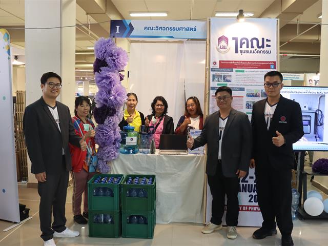 คณะวิศวกรรมศาสตร์ รับโล่รางวัลระดับเหรียญทอง 1 คณะ 1 ชุมชนนวัตกรรม ประจำปี 2567 ในงานพะเยาวิจัย 14