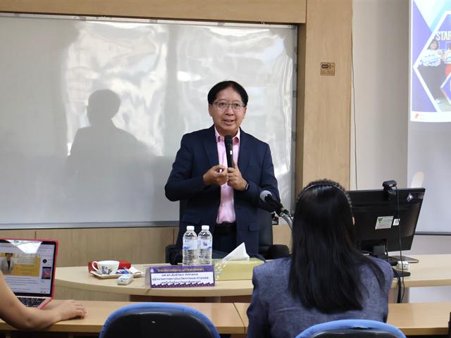 🌟 ประชุมแลกเปลี่ยนเรียนรู้เรื่อง กลไกการสนับสนุนการก่อตั้งธุรกิจ STARTUP สำหรับนิสิตมหาวิทยาลัยพะเยา