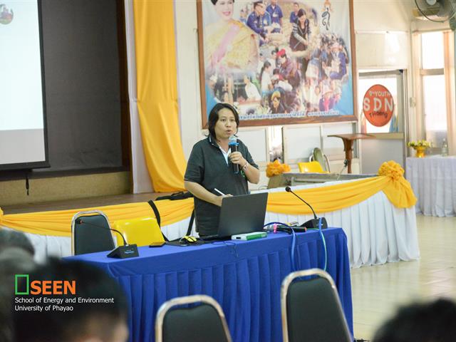 University of Phayao 