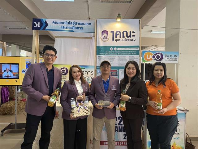ระดับเหรียญทอง 1 คณะ 1 ชุมชนนวัตกรรม 2568