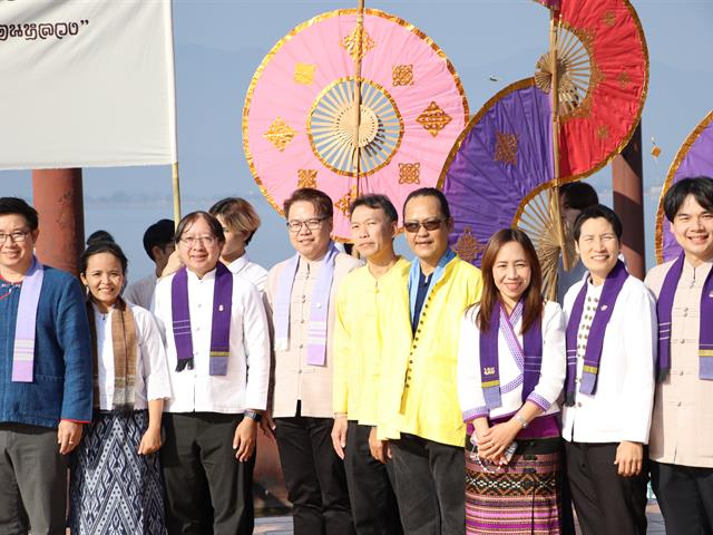 คณะรัฐศาสตร์และสังคมศาสตร์ 