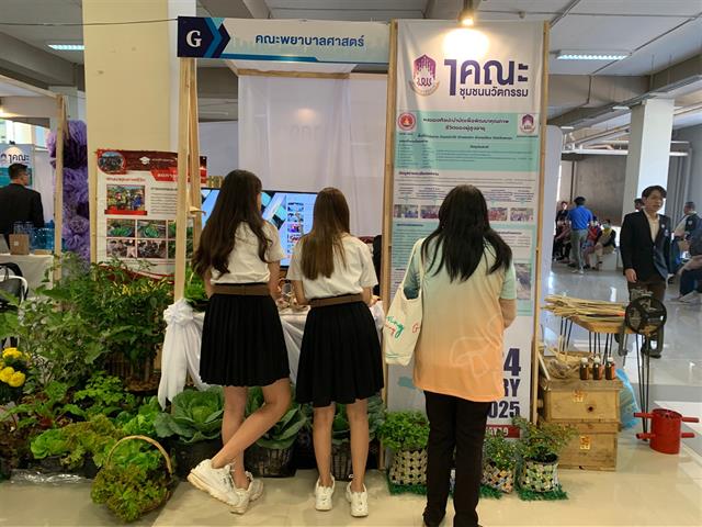 รับรางวัลโล่เหรียญเงินการประกวดนิทรรศการ 1 คณะ 1 ชุมชนนวัตกรรม 