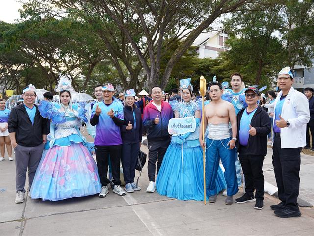 การแข่งขันกีฬาบุคลากร