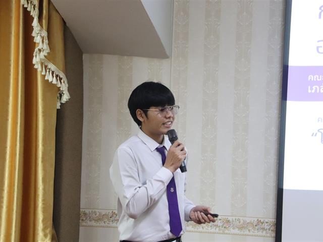 นิสิตพระราชทาน