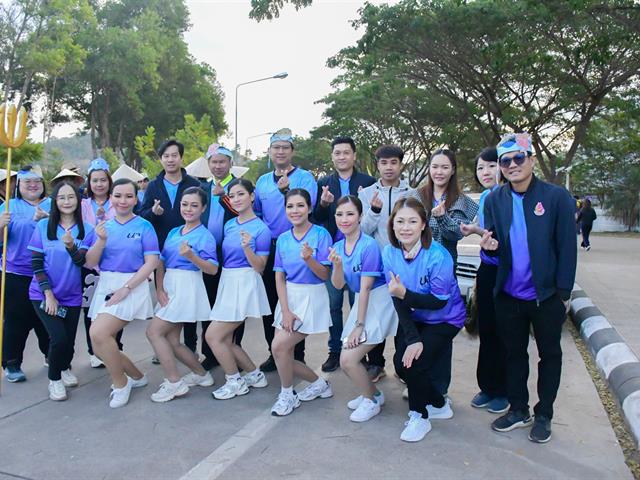 วิทยาลัยการศึกษา ร่วมการแข่งขันกีฬาบุคลากรมหาวิทยาลัยพะเยา ประจำปี 2568 UP Sport Day and BMI Challenge 2025