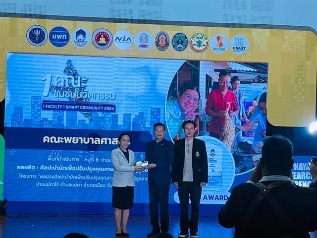 Won Silver Award in the 