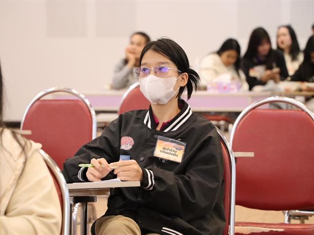 คณะรัฐศาสตร์และสังคมศาสตร์ 