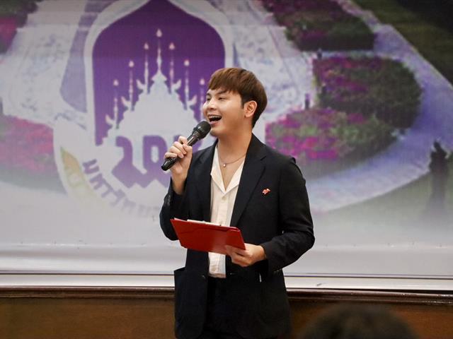 คณะรัฐศาสตร์และสังคมศาสตร์ 