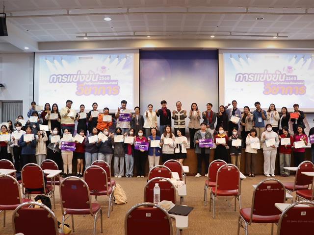 คณะรัฐศาสตร์และสังคมศาสตร์ 