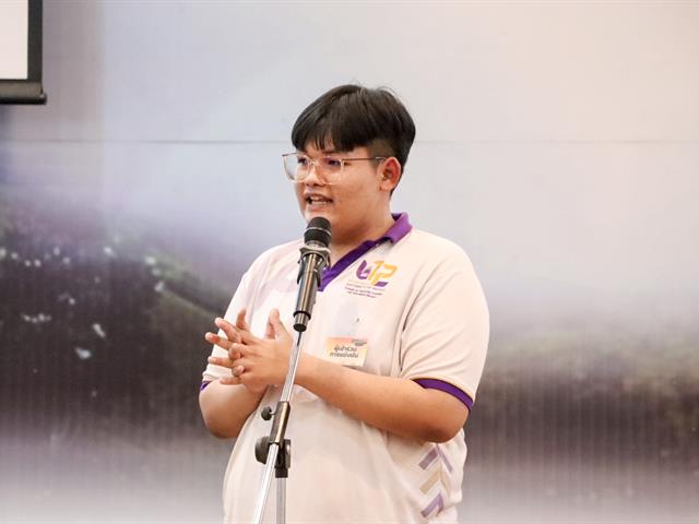 คณะรัฐศาสตร์และสังคมศาสตร์ 