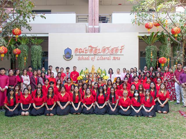 คณะศิลปศาสตร์จัดพิธีสักการะสิ่งศักดิ์สิทธิ์เพื่อขอพรเสริมความเป็นสิริมงคล แก่บุคลากรและนิสิตคณะศิลปศาสตร์ เนื่องในโอกาสวันตรุษจีน 2568