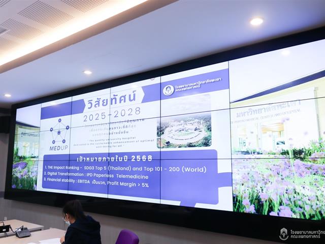 #SDG3 #SDG11 #GoodHealthAndWellBeing #SustainableCitiesandCommunities #โรงพยาบาล มหาวิทยาลัยพะเยา #ITA #WELLBEINGFORALL #เพื่อสุขภาวะที่ ดีที่สุดของทุกคน #โรงพยาบาลมหาวิทยาลัยระดับตติที่มีที่มี มาตรฐานคุณภาพแห่งล้านนาตะวันออก #HA3