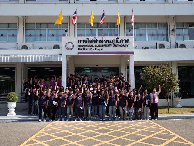 คณะวิศวกรรมศาสตร์ จัดโครงการศึกษาดูงานทางวิชาชีพวิศวกรรมไฟฟ้า เตรียมความพร้อมนิสิตก่อนเข้าสู่ตลาดวิชาชีพในอนาคต