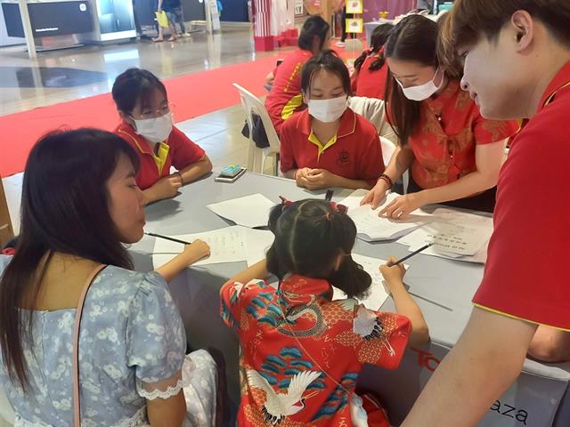 สาขาวิชาภาษาจีน คณะศิลปศาสตร์ จัดโครงการอบรมภาษาจีน กิจกรรมย่อยที่ 2