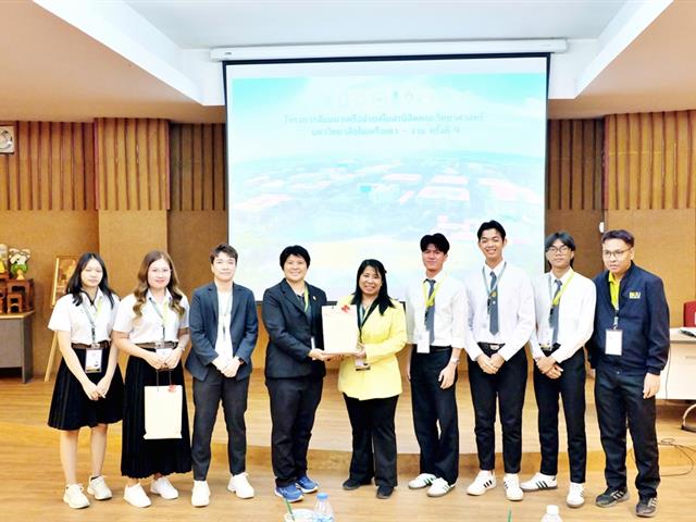 คณะวิทยาศาสตร์ มหาวิทยาลัยพะเยา