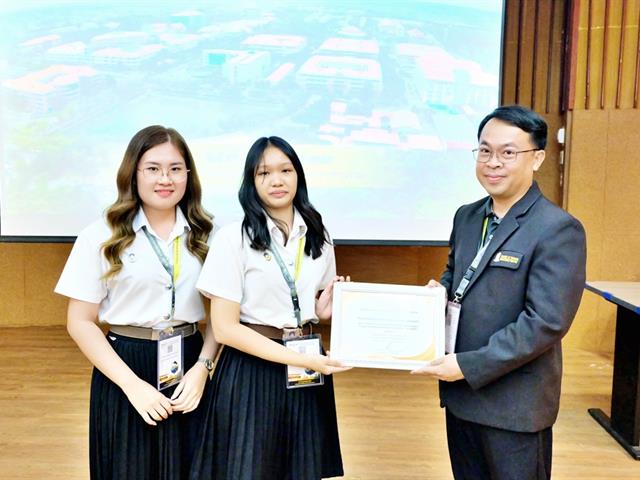 คณะวิทยาศาสตร์ มหาวิทยาลัยพะเยา