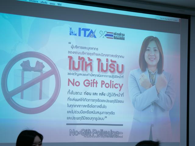 คณะบริหารธุรกิจและนิเทศศาสตร์  