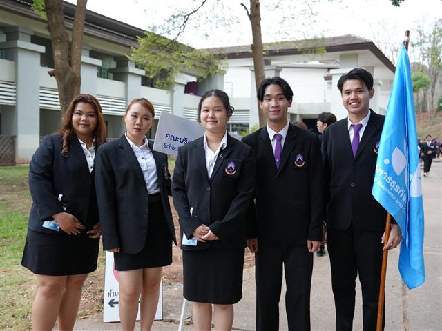 คณะบริหารธุรกิจและนิเทศศาสตร์  