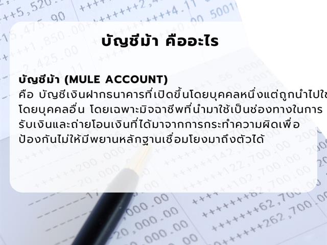 บทความนี้ จะชวนไปทำความรู้จักกับ พ.ร.ก. ป้องกันและปราบปรามอาชญากรรมทางเทคโนโลยี และ (ร่าง) พ.ร.ก. ไซเบอร์ ในเบื้องต้นก่อนที่กฎหมายฉบับแก้ไขจะมีผลบังคับใช้ภายในปี 2568 นี้ 