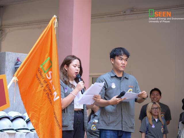 University of Phayao 
