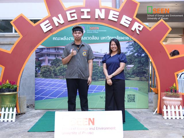 University of Phayao 