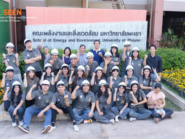 University of Phayao 