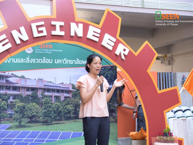 University of Phayao 