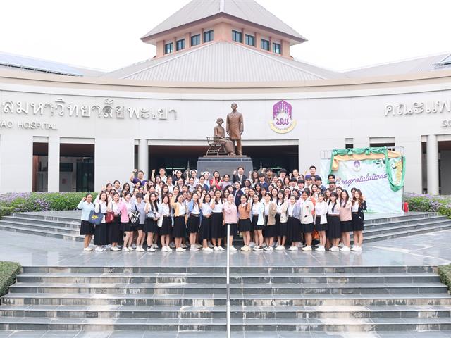 #SDG3 #SDG11 #GoodHealthAndWellBeing #SustainableCitiesandCommunities #โรงพยาบาล มหาวิทยาลัยพะเยา #ITA #WELLBEINGFORALL #เพื่อสุขภาวะที่ ดีที่สุดของทุกคน #โรงพยาบาลมหาวิทยาลัยระดับตติที่มีที่มี มาตรฐานคุณภาพแห่งล้านนาตะวันออก #HA3