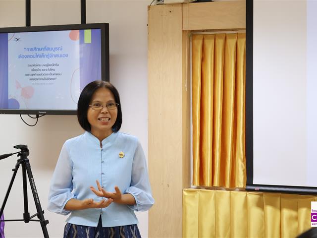วิทยาลัยการจัดการ หลักสูตรการศึกษามหาบัณฑิต สาขาวิชาการบริหารการศึกษา จัดบรรยายพิเศษ หัวข้อ “การค้นหาตัวตนจากกระบวนการคิด 3-2-4”