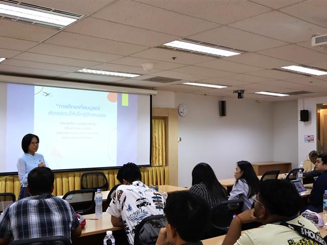 วิทยาลัยการจัดการ หลักสูตรการศึกษามหาบัณฑิต สาขาวิชาการบริหารการศึกษา จัดบรรยายพิเศษ หัวข้อ “การค้นหาตัวตนจากกระบวนการคิด 3-2-4”