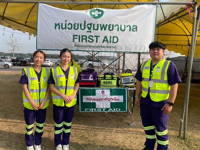 #SDG3 #SDG11 #GoodHealthAndWellBeing #SustainableCitiesandCommunities #โรงพยาบาล มหาวิทยาลัยพะเยา #ITA #WELLBEINGFORALL #เพื่อสุขภาวะที่ ดีที่สุดของทุกคน #โรงพยาบาลมหาวิทยาลัยระดับตติที่มีที่มี มาตรฐานคุณภาพแห่งล้านนาตะวันออก #HA3