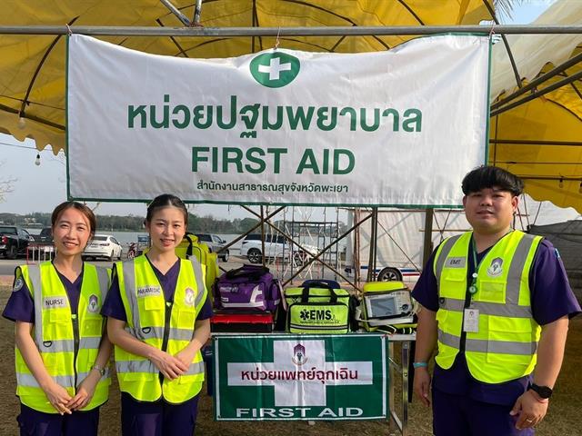 #SDG3 #SDG11 #GoodHealthAndWellBeing #SustainableCitiesandCommunities #โรงพยาบาล มหาวิทยาลัยพะเยา #ITA #WELLBEINGFORALL #เพื่อสุขภาวะที่ ดีที่สุดของทุกคน #โรงพยาบาลมหาวิทยาลัยระดับตติที่มีที่มี มาตรฐานคุณภาพแห่งล้านนาตะวันออก #HA3
