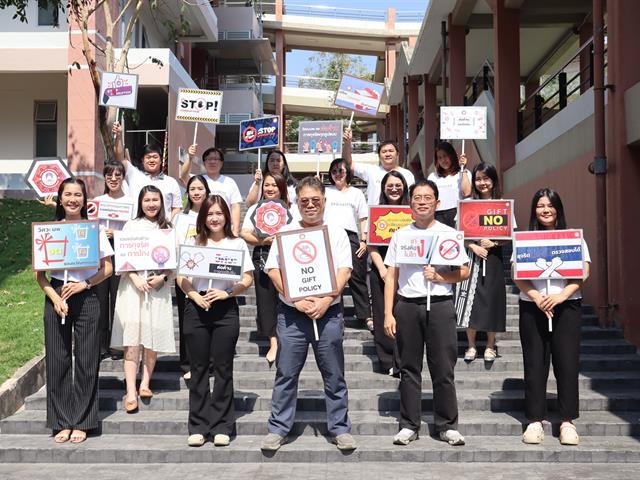 คณะวิศวกรรมศาสตร์ ร่วมรณรงค์ ส่งเสริมคุณธรรมและความโปร่งใสในการดำเนินงานของหน่วยงาน