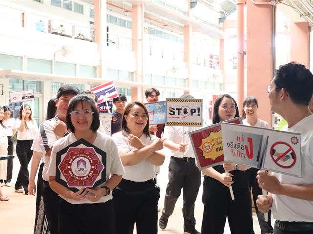 คณะวิศวกรรมศาสตร์ ร่วมรณรงค์ ส่งเสริมคุณธรรมและความโปร่งใสในการดำเนินงานของหน่วยงาน
