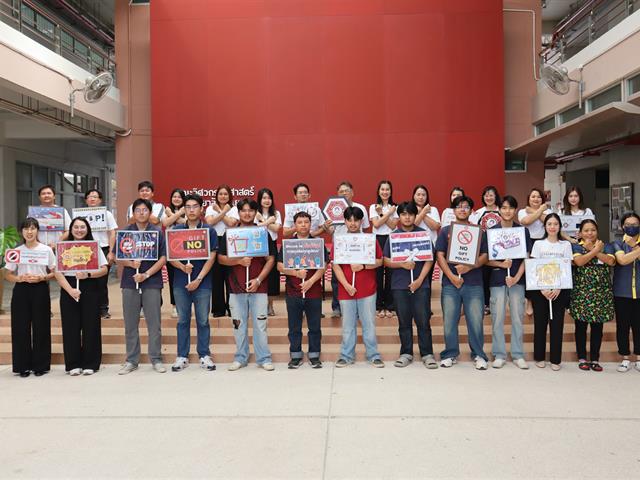 คณะวิศวกรรมศาสตร์ ร่วมรณรงค์ ส่งเสริมคุณธรรมและความโปร่งใสในการดำเนินงานของหน่วยงาน
