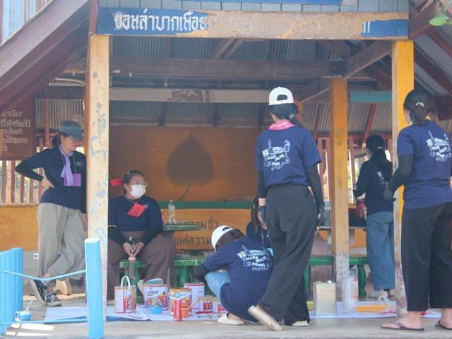 คณะสหเวชศาสตร์ จัดโครงการค่ายอาสาพัฒนาชุมชน กิจกรรมสหเวชฯ อาสาพัฒนาชุมชน