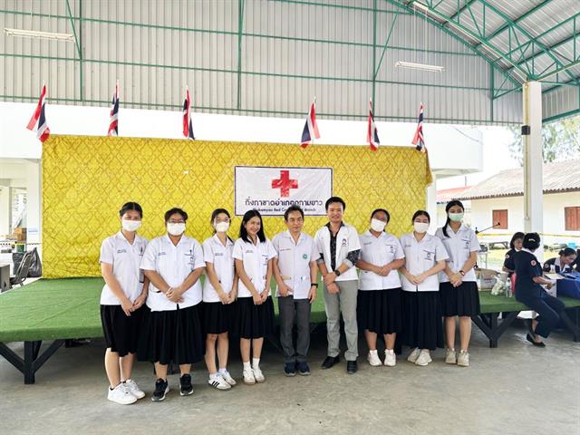 คณะสหเวชศาสตร์ เข้าร่วมกิจกรรมรับบริจาคโลหิต ณ ที่ว่าการอำเภอภูกามยาว