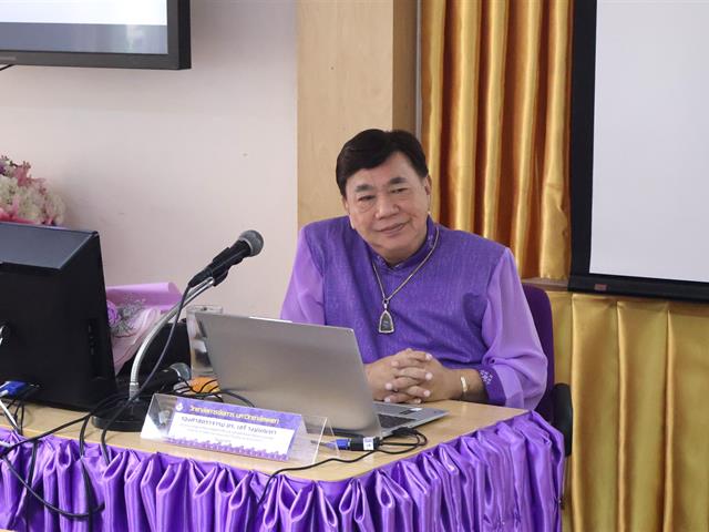 วิทยาลัยการจัดการ หลักสูตรการศึกษามหาบัณฑิต สาขาวิชาการบริหารการศึกษา จัดบรรยายพิเศษ หัวข้อ “ผู้นำในยุค AI”