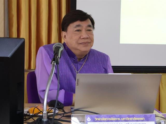 วิทยาลัยการจัดการ หลักสูตรการศึกษามหาบัณฑิต สาขาวิชาการบริหารการศึกษา จัดบรรยายพิเศษ หัวข้อ “ผู้นำในยุค AI”