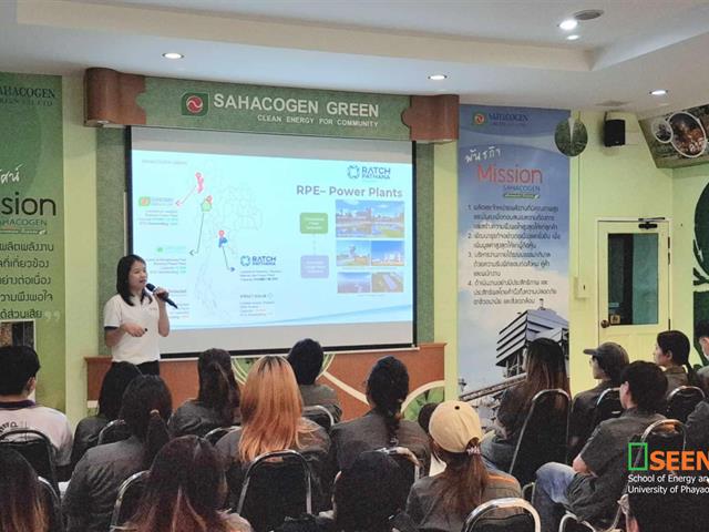 University of Phayao 